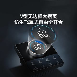 Yeelight 易来 智能全域光无极暖浴霸S系列