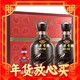  春节年货礼盒：古井贡酒 年份原浆 古5 50%vol 浓香型白酒 500ml*2瓶 礼盒装　