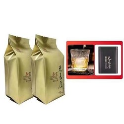 元長厚 元长厚  茉莉花茶 茉莉春雪  200g/袋【赠茶叶罐加冰川杯】