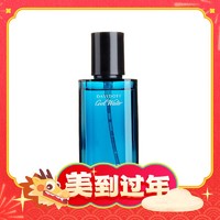 DAVIDOFF 冷水男士淡香水 EDT 40ml