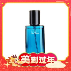 DAVIDOFF 大卫杜夫 冷水男士淡香水 EDT