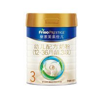 Friso 美素佳儿 皇家幼儿配方奶粉 3段 800g