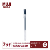 MUJI 無印良品 无印良品（MUJI） 凝胶中性墨水圆珠笔 学生文具 凝胶笔 文具 黑色 0A 笔帽式 0.4mm