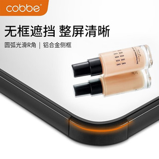 卡贝（cobbe） 穿衣镜衣柜全身镜推拉镜子隐藏式试衣镜家用内装旋转隐形内置 【120*30全身推拉款】-推拉门用 高清全面镜