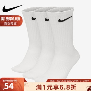 NIKE 耐克 袜子男袜女袜夏季新款三双装篮球运动袜 SX7676-100 L