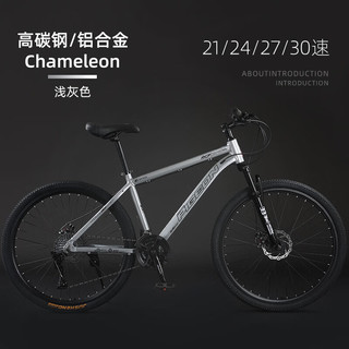 飞鸽 山地自行车极速-高碳钢架-辐条轮-浅灰色 24英寸 21速