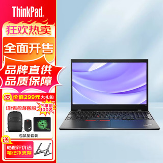 ThinkPad联想  L15 2023款 15.6英寸商用办公轻薄本笔记本电脑  i5-1335U 64G 2TB 集显 高清屏 Win11 /i5-1335U 64G 2TB固态