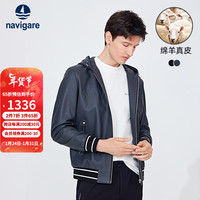 Navigare意大利小帆船真皮皮衣男士秋季绵羊皮保暖外套连帽休闲上衣 素净灰 M/48
