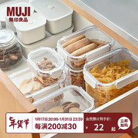 MUJI 無印良品 无印良品（MUJI）共聚酯保存容器 Tritan 透明食品密封罐米桶