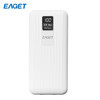 忆捷（EAGET）移动电源EQ102 22.5W自带双线智能数显10000毫安快充超薄小巧便携迷你 白色