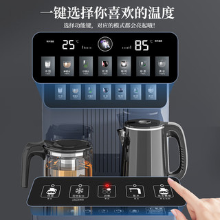 MELING 美菱 MeiLing）茶吧机 家用饮水机制冷智能遥控下置水桶