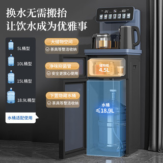 MELING 美菱 MeiLing）茶吧机 家用饮水机制冷智能遥控下置水桶
