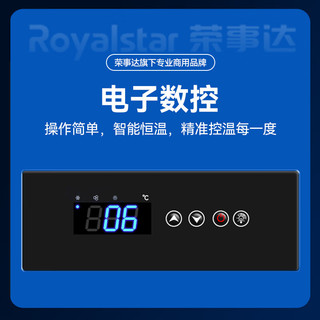 荣事达（Royalstar）冷藏展示柜玻璃门全屏柜透明立式水果鲜花保鲜柜商用冷柜超市饮料柜酒吧冰柜LSC-1498QFL 1498升全屏柜四门【普通玻璃款】