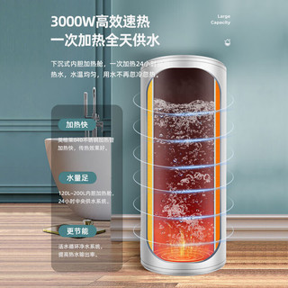 奥克斯商用电热水器200L 一级能效 大容量3000w 企业采购