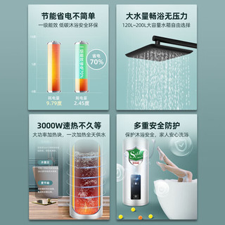 奥克斯商用电热水器200L 一级能效 大容量3000w 企业采购