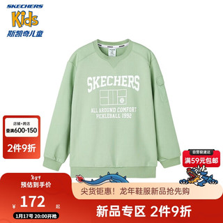 Skechers斯凯奇男女童卫衣春秋季儿童针织多色百搭上衣打底衫P124K021 烟绿色/0312 130