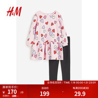 H&M童装女童2024春季新款连衣裙和打底裤2件式套装1207534 浅粉色/心形 1