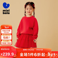 minibala迷你巴拉巴拉女童长袖套装新春氛围舒适儿童套装231124104001 中国红60611 150