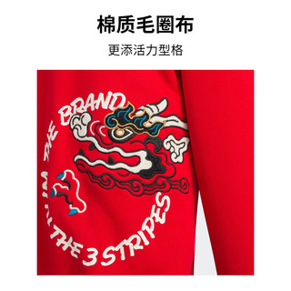 adidas阮菲菲联名运动卫衣女大童儿童龙年新年红阿迪达斯三叶草 浅猩红 170CM