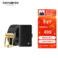 Samsonite 新秀丽 男生礼物 男士皮带钱包礼盒套装牛皮革商务男款针扣腰带NQ1*026 黑色