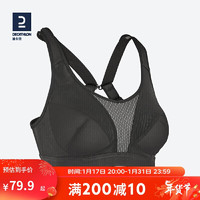 DECATHLON 迪卡侬 运动内衣女跑步防震聚拢健身RUNW-2891299L (C-D罩杯)