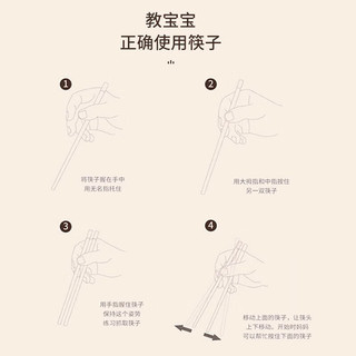 拜格家用儿童筷子家用小孩餐具练习筷简约木制筷子 儿童筷子两双