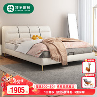花王皮床现代简约卧室双人大床软包气压床219#1.5米单床