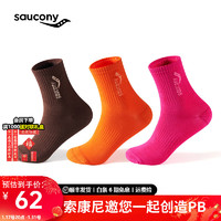 Saucony索康尼抑菌专业跑步运动袜（单双装） 蓝枫橙 M