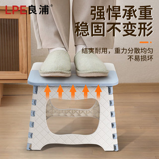 良浦折叠凳便携式小马扎折叠椅折叠凳子地铁迷你浴室纸片轻便LD-2M