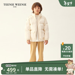 TEENIE WEENIE Kids小熊童装男女童23年秋季新款珠光感鹅绒羽绒服 象牙白 140cm