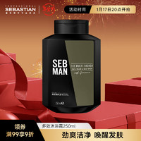 塞巴斯汀男士多面能手发沐须三合一洗发水 沐浴 剃须250ml