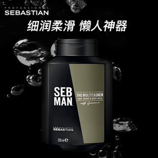 塞巴斯汀男士多面能手发沐须三合一洗发水 沐浴 剃须250ml