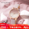 OLIVIA BURTON 手表女浪漫粉色满天星手表石英女表 OB16US57