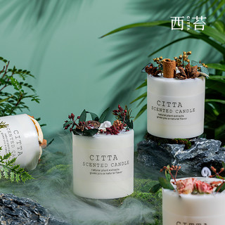 CITTA/西苔森系香薰蜡烛高级无烟家用室内香氛礼盒