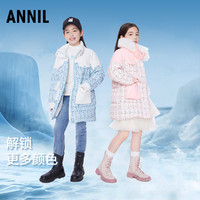 Annil 安奈儿 女童小香风羽绒服