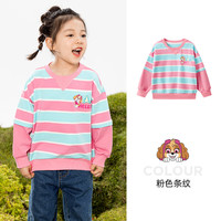 汪汪队立大功汪汪队童装男童卫衣儿童春装2024春季上衣复古风卫衣中小童 粉色条纹 130CM