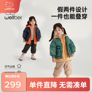 威尔贝鲁（WELLBER）2023儿童羽绒服冬季宝宝假两件加厚羽绒外套男童女童洋气时髦 深藏青 90/52