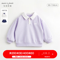 MARC&JANIE马克珍妮男女童超舒棉polo领休闲卫衣儿童宽松上衣春装240265 长春紫 90cm