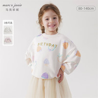 MARC&JANIE马克珍妮女童趣味涂鸦宽松圆领卫衣儿童上衣宝宝婴儿春装240072 草莓满印 80cm