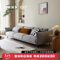爱依瑞斯意式简约布艺沙发小户型客厅家具灰色直排羽绒沙发IWFS-129 大直排304CM