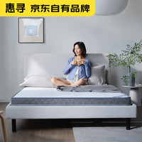 惠寻 京东自有品牌 椰棕床垫偏硬薄床垫无胶水 1.2*2米10cm厚组套 直板椰棕床垫10cm1.2米*2米