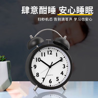 汉时(Hense)创意闹钟时尚简约闹铃床头小清新家用打铃闹钟懒人钟表HA39 C款黑色