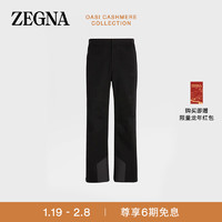 杰尼亚（Zegna）Oasi Cashmere Elements 滑雪裤UCT49A6-CCT526-K09-XXL