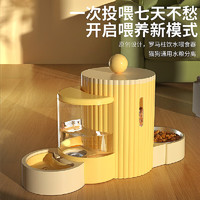 移動端、京東百億補貼：HELLOJOY 貓咪自動喂食器儲糧桶飲水機一體貓碗貓食盆狗吃飯喝水 黃色