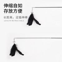 伸缩逗猫棒羽毛带铃铛仙女棒长杆逗猫玩具猫猫的耐咬猫咪用品羽毛