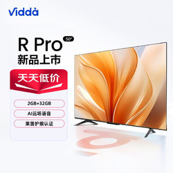 Vidda 超高清超薄电视 2+32G 全面屏智慧屏智能液晶平板电视50V1K-R