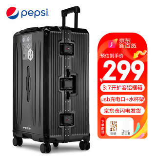 百事（PEPSI）行李箱男超大容量铝框拉杆箱女28英寸加厚旅行箱可抑菌密码皮箱 黑色
