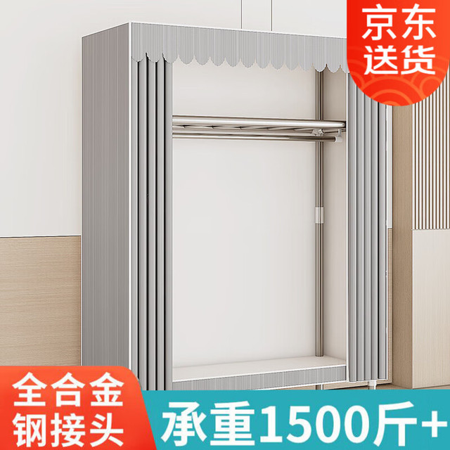 移动端、京东百亿补贴：索尔诺 SuoErnuo） 布衣柜加粗耐用全钢架宿舍卧室衣柜收纳衣橱出租房家用简易衣柜 1900灰色条纹