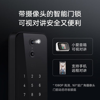 Xiaomi 小米 MI） 智能门锁Pro 猫眼功能可视对讲 C级锁芯