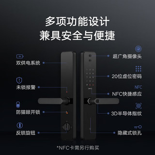 Xiaomi 小米 MI） 智能门锁Pro 猫眼功能可视对讲 C级锁芯